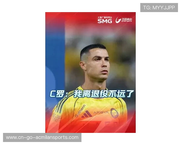 C罗透露退役时间！震惊球迷